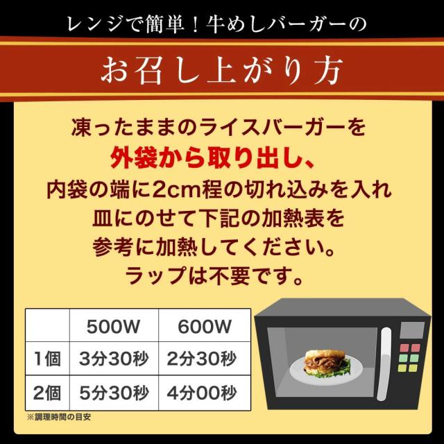 松屋 牛めしバーガー30食入 送料無料 即日発送-6