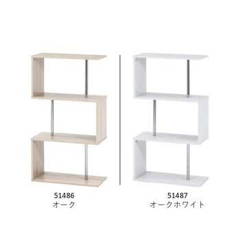 S字型ディスプレイラック3段 2色展開 送料無料-1