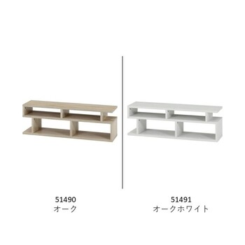 S字型TV台 120幅 2色展開 送料無料-1