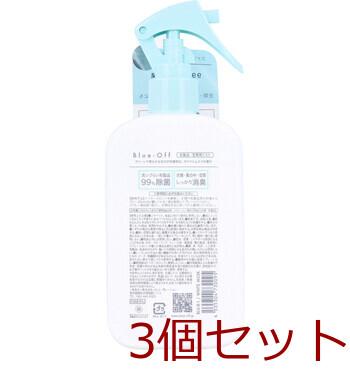 Blue Off ブルーオフ ファブリックミスト 布製品 空間用ミスト ホワイトムスクの香り 300mL 3個セット 送料無料-1