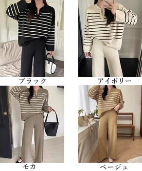 ニットセットアップ トップスパンツセット 送料無料 即日発送-1