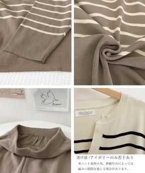 ニットセットアップ トップスパンツセット 送料無料 即日発送-3