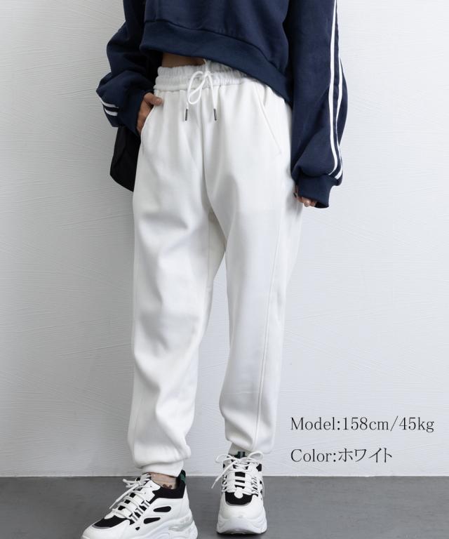 スウェットパンツ 裏起毛 スポーツウェア 送料無料 即日発送-4