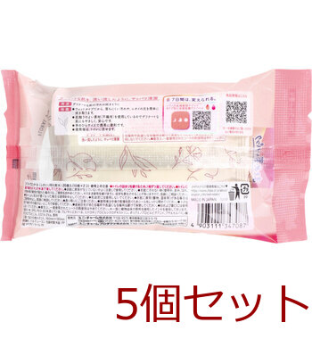 ソフィ デリケートウェットシート フローラルの香り 10枚入×2個 5セット 送料無料-1