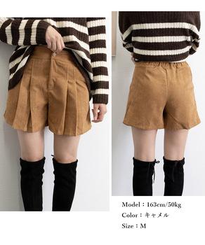 コーデュロイショートパンツ ハイウエスト SK21644255-1738 送料無料 即日発送-9