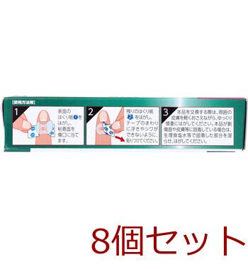 ファミリーケア ストップバン モイストピンポイント 20枚入 8セット 送料無料-2