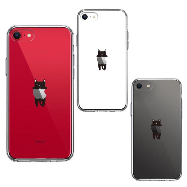 iPhoneSE ケース 第3世代 第2世代 クリア ぶらさがり にゃんこ 黒猫 スマホケース 側面ソフト 背面ハード ハイブリッド  送料無料-1