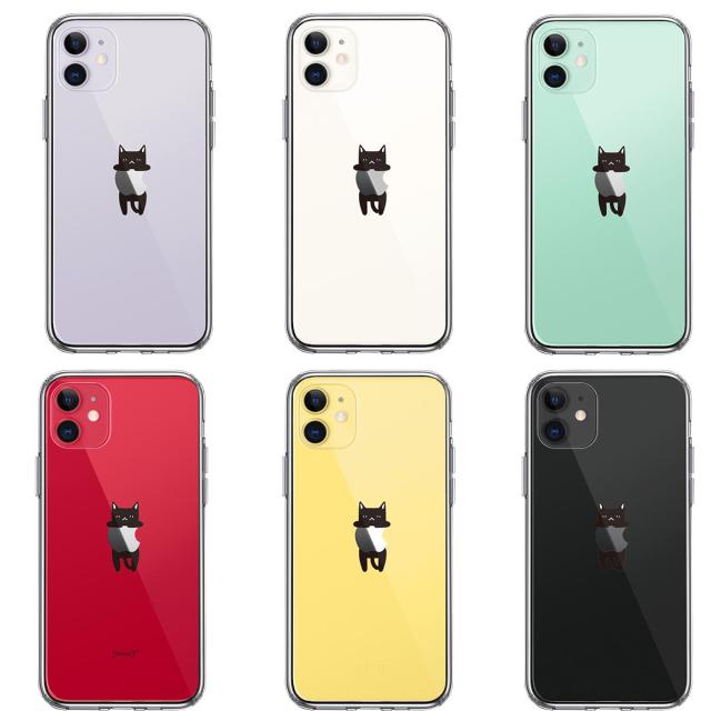 iPhone11 ケース クリア ぶらさがり にゃんこ 黒猫 スマホケース 側面ソフト 背面ハード ハイブリッド  送料無料-1