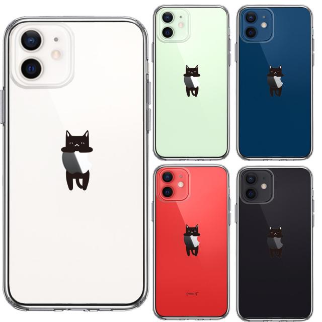 iPhone12mini ケース クリア ぶらさがり にゃんこ 黒猫 スマホケース 側面ソフト 背面ハード ハイブリッド  送料無料-1