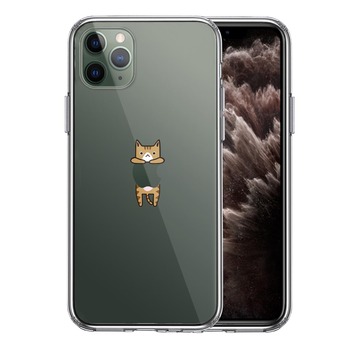 iPhone11pro ケース クリア ぶらさがり にゃんこ 1 スマホケース 側面ソフト 背面ハード ハイブリッド 送料無料-0