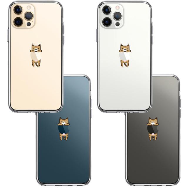 iPhone12Pro ケース クリア ぶらさがり にゃんこ 1 スマホケース 側面ソフト 背面ハード ハイブリッド 送料無料-1