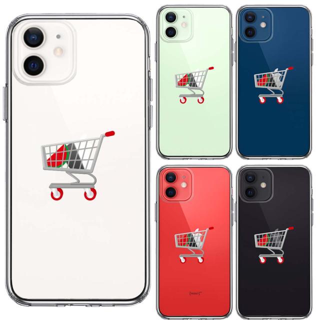 iPhone12 ケース クリア ショッピングカート スマホケース 側面ソフト 背面ハード ハイブリッド  送料無料-1
