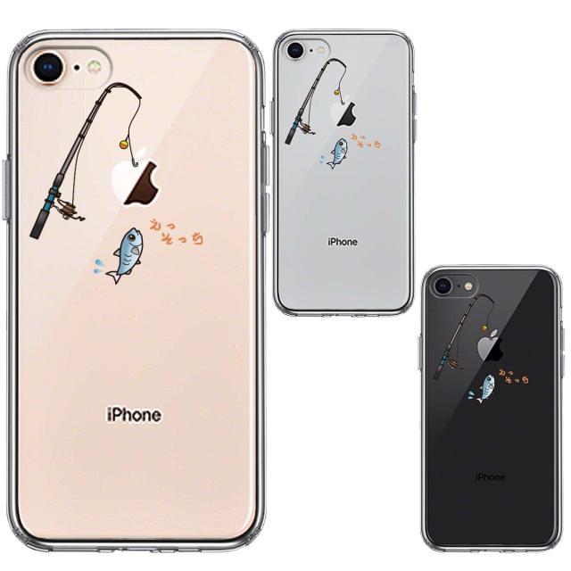 iPhone8 ケース クリア 魚釣り 釣り竿 スマホケース 側面ソフト 背面ハード ハイブリッド 送料無料-1