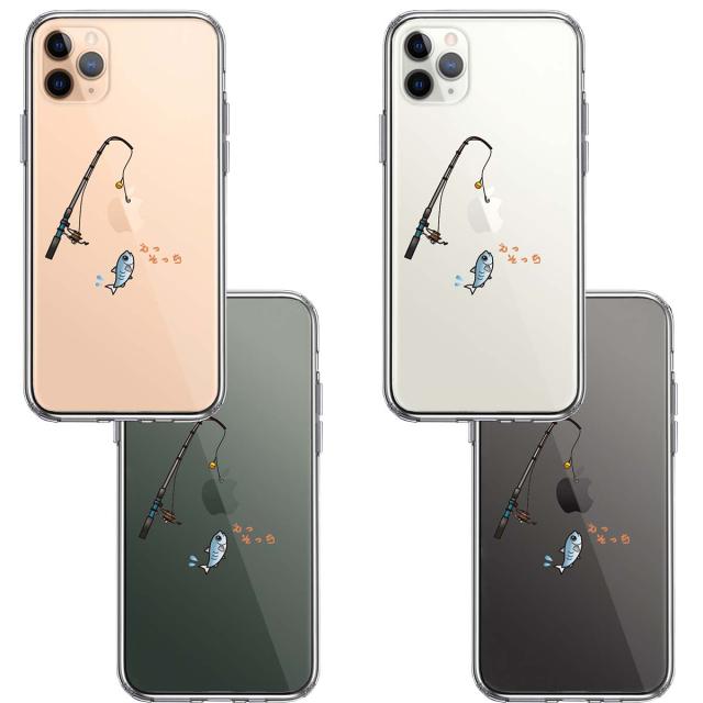 iPhone11pro ケース クリア 魚釣り 釣り竿 スマホケース 側面ソフト 背面ハード ハイブリッド 送料無料-1