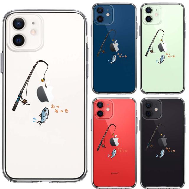 iPhone12 ケース クリア 魚釣り 釣り竿 スマホケース 側面ソフト 背面ハード ハイブリッド 送料無料-1