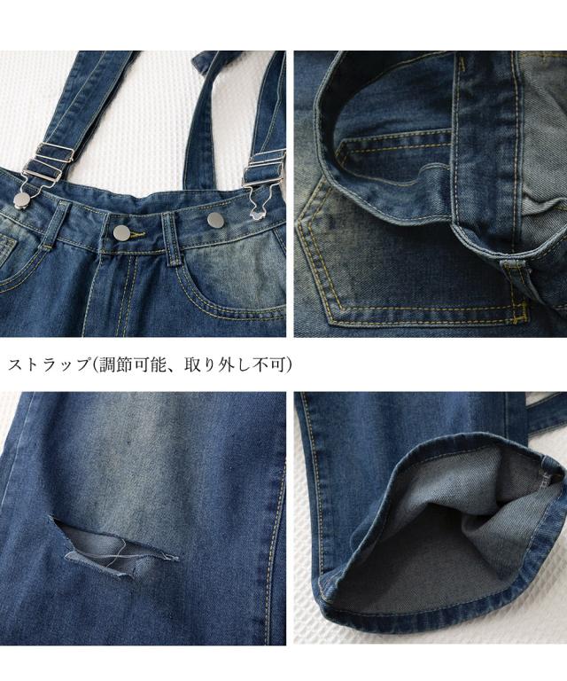 サス付デニムワイドパンツ ハイウエスト 送料無料 即日発送-3