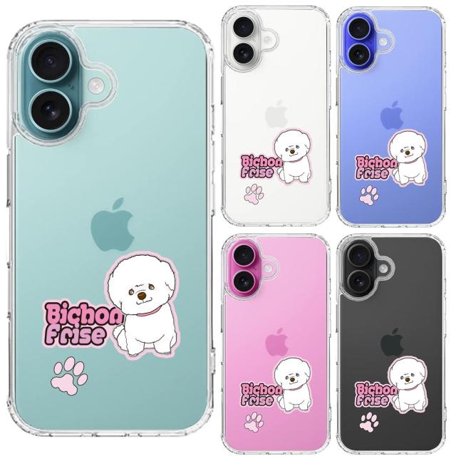 iPhone16 ケース クリア ビションフリーゼ スマホケース 側面ソフト 背面ハード ハイブリッド  送料無料-1