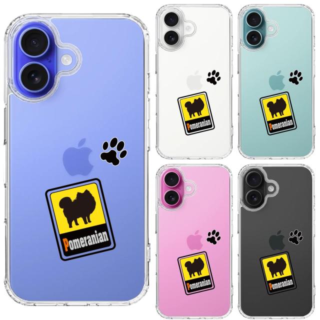 iPhone16 ケース クリア ポメラニアン スマホケース 側面ソフト 背面ハード ハイブリッド 送料無料-1