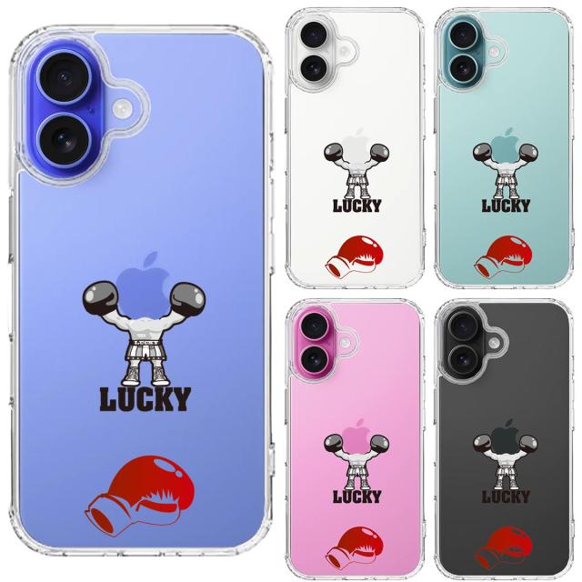 iPhone16 ケース クリア 映画パロディ ラッキー スマホケース 側面ソフト 背面ハード ハイブリッド  送料無料-1