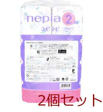 トイレットペーパー ネピア ネピネピ トイレットロール 2倍巻 ボタニカル柄 ダブル 50m×12ロール入 2セット 送料無料-1