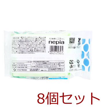 ネピア wetomo ウエットモ 除菌ウエットティシュ ノンアルコールタイプ 50枚入 8セット 送料無料-1
