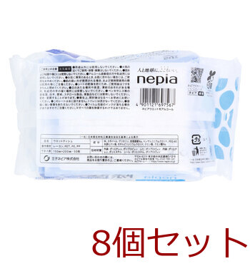 ネピア wetomo ウエットモ 除菌ウエットティシュ アルコールタイプ 50枚入 8セット 送料無料-1