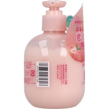 恋するおしり ヒップケアボディローション 200mL 3個セット 送料無料-2