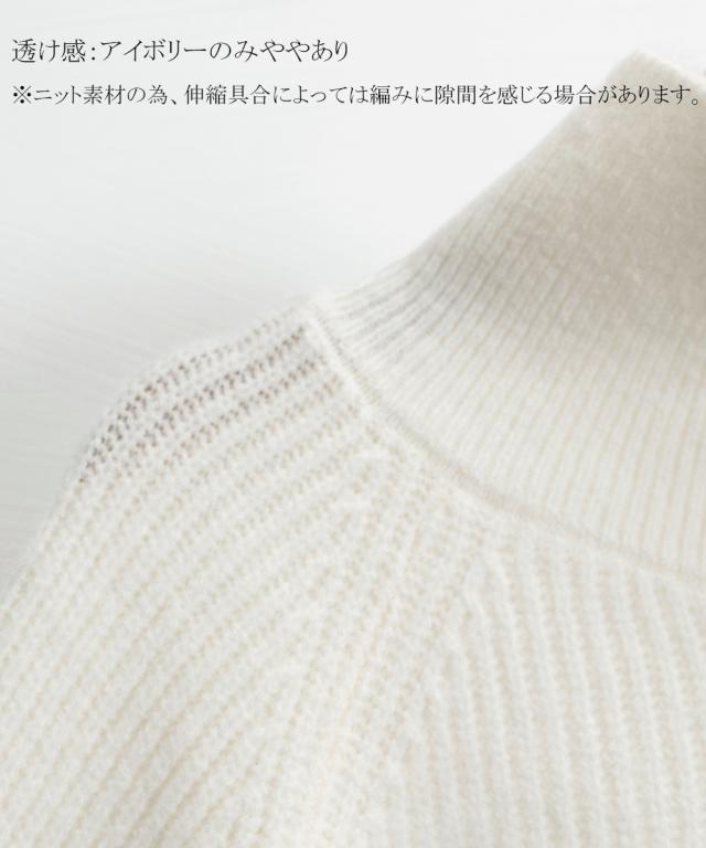 ニットトップス ショート丈 レディース SK21664350-2162 送料無料 即日発送-4