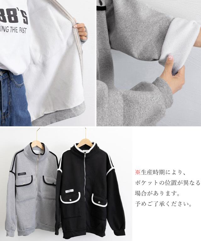 ジップアップパーカー 裏微起毛スウェット 送料無料 即日発送-9