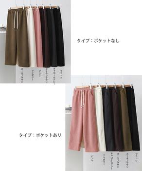 裏起毛 コーデュロイパンツ ハイウエスト 送料無料 即日発送-1