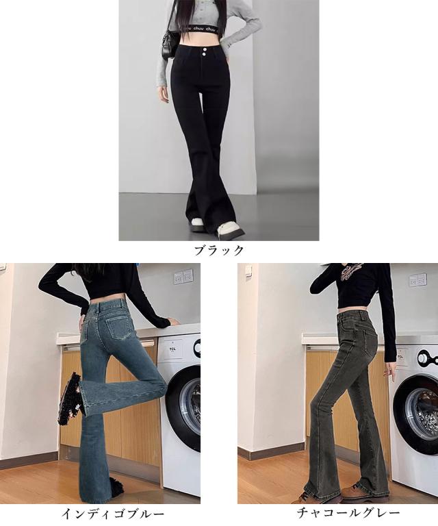 セミフレアデニムパンツ 美脚デニムパンツ SK21664344-2165 送料無料 即日発送-1