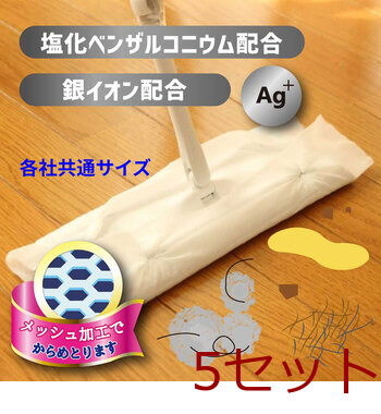 フローリングワイパー用ウェットシート 20枚入×6個セット 5セット 送料無料-5