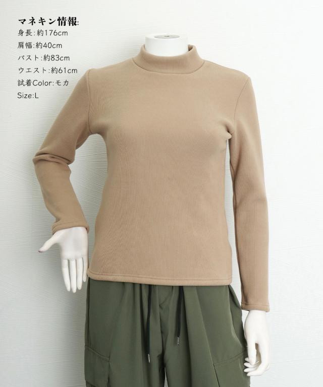 無地インナー 裏起毛 カットソー 保温 送料無料 即日発送-7