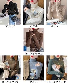 ハイネックニットトップス 長袖ニットソー 送料無料 即日発送-1