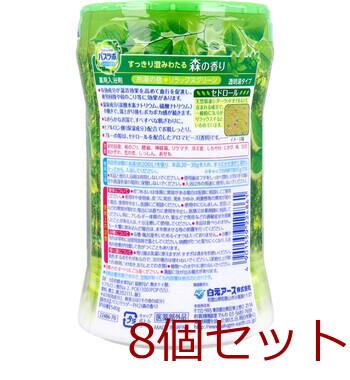 HERSバスラボ 薬用入浴剤 森の香り 540g 8セット 送料無料-1