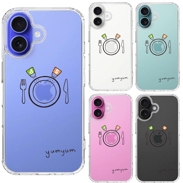 iPhone16 ケース クリア お食事中 yumyum スマホケース 側面ソフト 背面ハード ハイブリッド  送料無料-1
