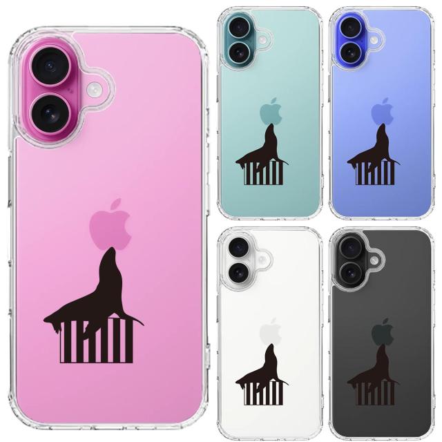 iPhone16 ケース クリア 曲芸アザラシ スマホケース 側面ソフト 背面ハード ハイブリッド 送料無料-1