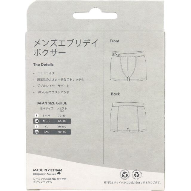 BOODY メンズ エブリデイ ボクサー ネイビー Lサイズ 1枚入 送料無料-1