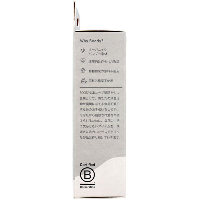 BOODY メンズ エブリデイ ボクサー ネイビー Lサイズ 1枚入 送料無料-2