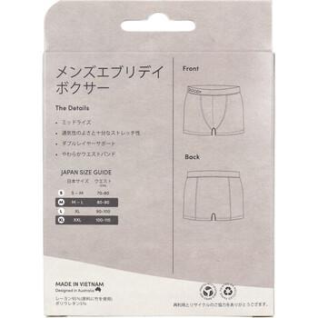 BOODY メンズ エブリデイ ボクサー ネイビー Mサイズ 1枚入 送料無料-1