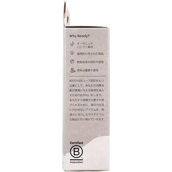 BOODY メンズ エブリデイ ボクサー ネイビー Mサイズ 1枚入 送料無料-2