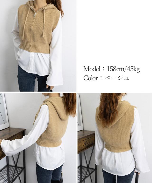 フード付きジップニットベスト ショート丈 送料無料 即日発送-9