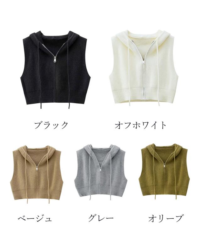 フード付きジップニットベスト ショート丈 送料無料 即日発送-1