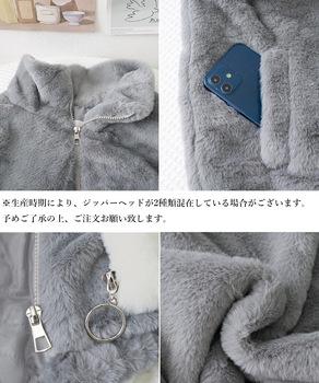 スタンドカラーボアジャケット レディース 送料無料 即日発送-3