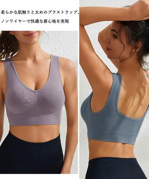 スポーツブラ ノンワイヤー 美胸ヨガブラ 送料無料 即日発送-9
