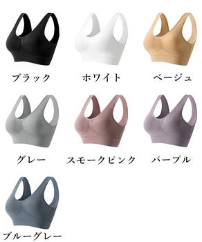 スポーツブラ ノンワイヤー 美胸ヨガブラ 送料無料 即日発送-1