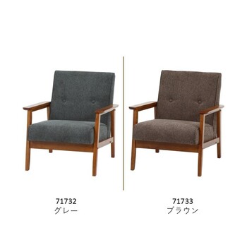 ソファー 厚手ファブリックソファ ミート 1P 2色展開 送料無料-1