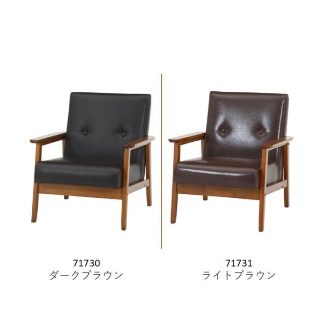 ソファー バイキャストPUソファ ミート 1P 2色展開 送料無料-1