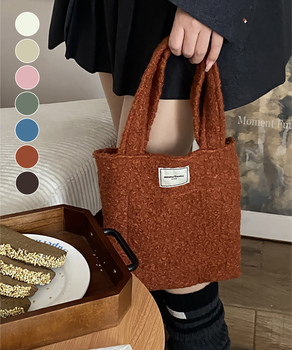 ボアトートバッグ ミニ 無地 軽量 秋冬 送料無料 即日発送-0