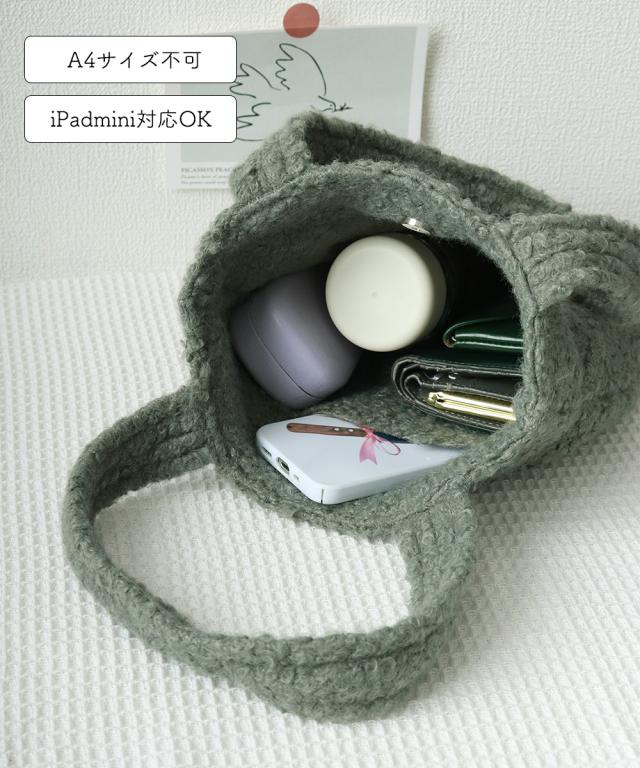 ボアトートバッグ ミニ 無地 軽量 秋冬 送料無料 即日発送-8